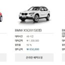 포시즌렌트카 이미지