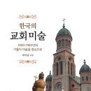 동서울교회 건물 이미지