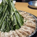 호호곱창 이미지