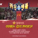 카오스 이미지