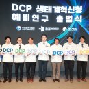 동우종합광고 벤처스퀘어