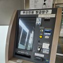 문막읍사무소 이미지