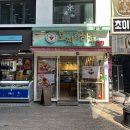 [부산] 모찌의하루 서면본점 방문 후기