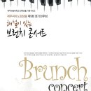 제주관광대학 컨벤션홀 이미지