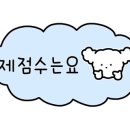 엔젤스코인노래연습장 완주삼봉점 이미지
