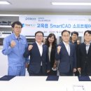 (주)소프트컴퍼니