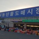 농산물청과 이미지