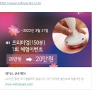 (주)위더스케어 이미지