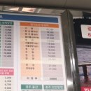 정선시외버스터미널 이미지