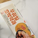[우리밀호박약과] 약과방황 끝! 무설탕 건강간식 K-디저트