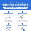 한국전력동청주지사 | 청주 해링턴 플레이스 줄눈 시공, 3년 뒤 가장 많이 하는 후회
