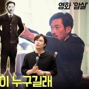 [광복78주년] 김상옥 의사 특집 - &#39;두 손이 있음에도, 조국의 독립을 위해 아무 일도 못하기 때문에 손을 앞으로 내기 부끄럽다.&#39; 이미지