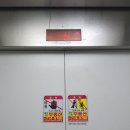 (주)우성엘리베이터