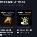 일단정지 | 바이비트 셀퍼럴, 우습게 보다가 정지당한 이야기!