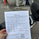 21세기 안전검사소 | 스즈키 올뉴 어드레스 125 정기검사 후기 (강남자동차검사소 방문기)