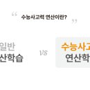 빛가람중학교 이미지