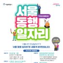 주동행가구