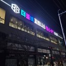 더블비휘트니스 네이버블로그