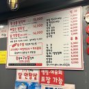 숯구닭 이미지