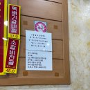 양평해장국구미본점 이미지