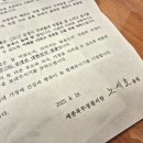 서장