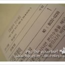 참살이떡볶이
