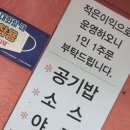 수타 생 왕돈까스 이미지