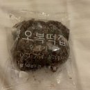 수여고분식 네이버블로그