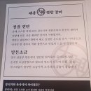 대흥연탄갈비
