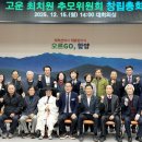 고운나라 이미지