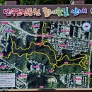 1721 | 20250610 원주소풍길3코스 단구공원둘레길