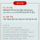 대림모바일 이미지
