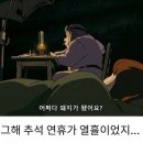 즐거운밥상 이미지