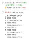 수성아이치과의원 이미지