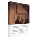 [문화충전] 북하우스 <음악을 한다는 것은> 서평단 모집(발표5/12)