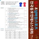 킴스스포츠 이미지