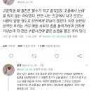 고등학생 때 절친은 말수가 적고 움직임도 조용해서 이미지