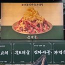 소주물 위례신도시점 네이버블로그