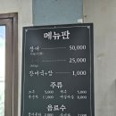 경남 사천실안 맛집 [유자집 장어구이] 부모님모시고 가기 좋은 장어구이 추천