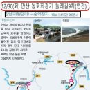 노곡리마을회관1 이미지