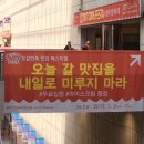 쿡페스타 이미지