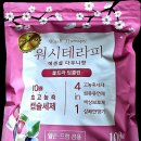 바로세탁 이미지