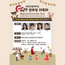 북문시장 협동조합 이미지