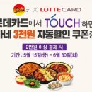 유가네닭갈비루원시티점 이미지