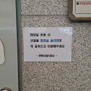 워라밸돔경기장 이미지