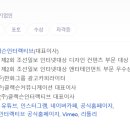 클랙슨인터랙티브