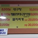 시랑대비빔밥 이미지