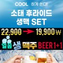 상주파크골프샵 이미지