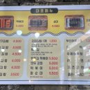 장림꼬마김밥