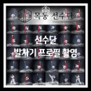 국가대표목동태권도센터 이미지